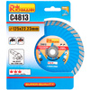 RICHMANN TARCZA DIAMENTOWA SUPER TURBO 125mm C4813