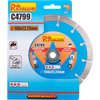 RICHMANN TARCZA SEGMENTOWA 150mm C4799